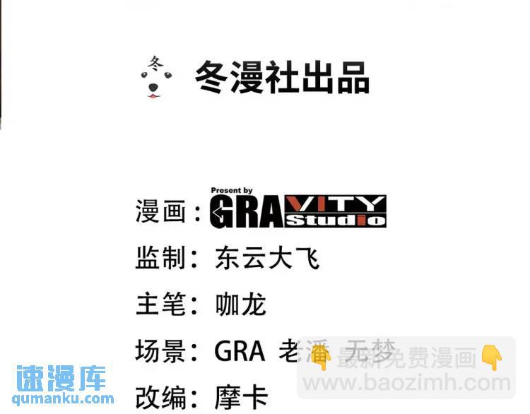 255 黄金之王大会2