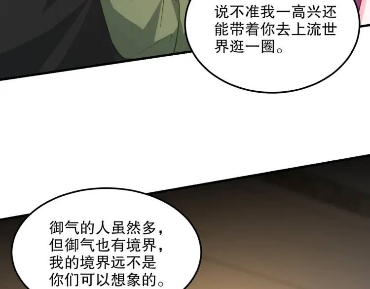 255 黄金之王大会24