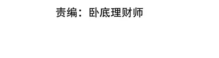 255 黄金之王大会3