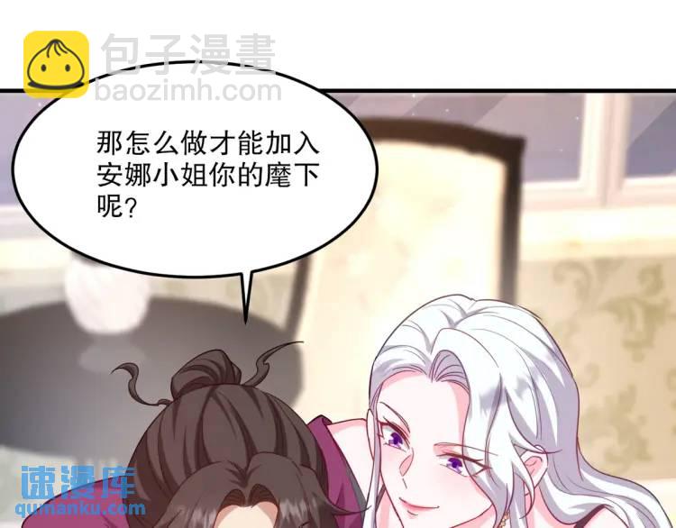 255 黄金之王大会4