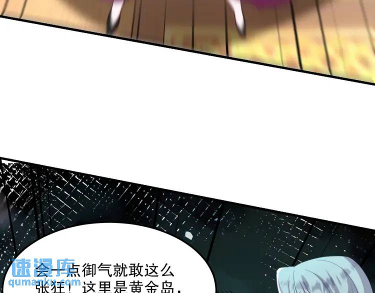 255 黄金之王大会51