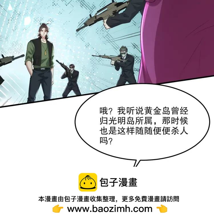 255 黄金之王大会53
