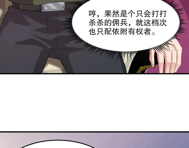 255 黄金之王大会6