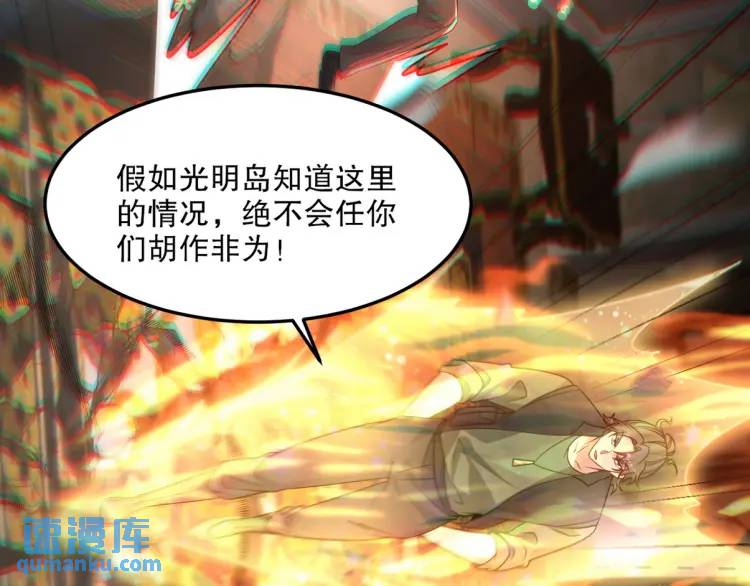 255 黄金之王大会63