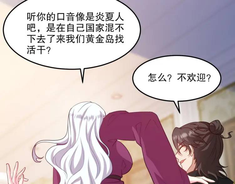 255 黄金之王大会7