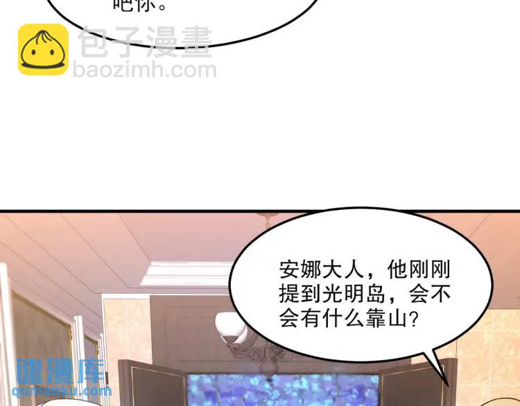 255 黄金之王大会84