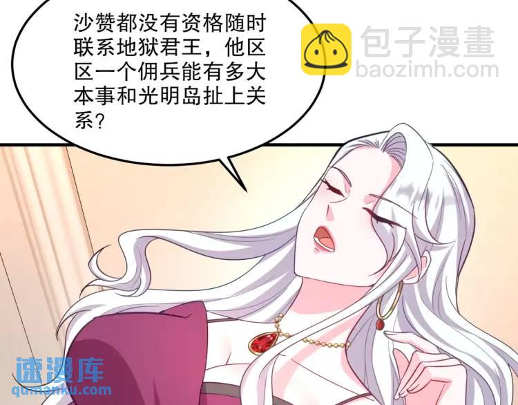 255 黄金之王大会87