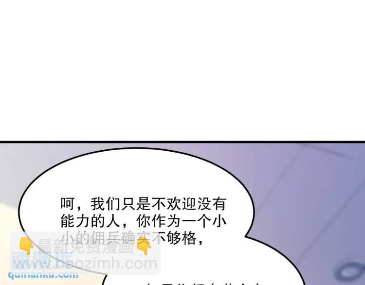 255 黄金之王大会9