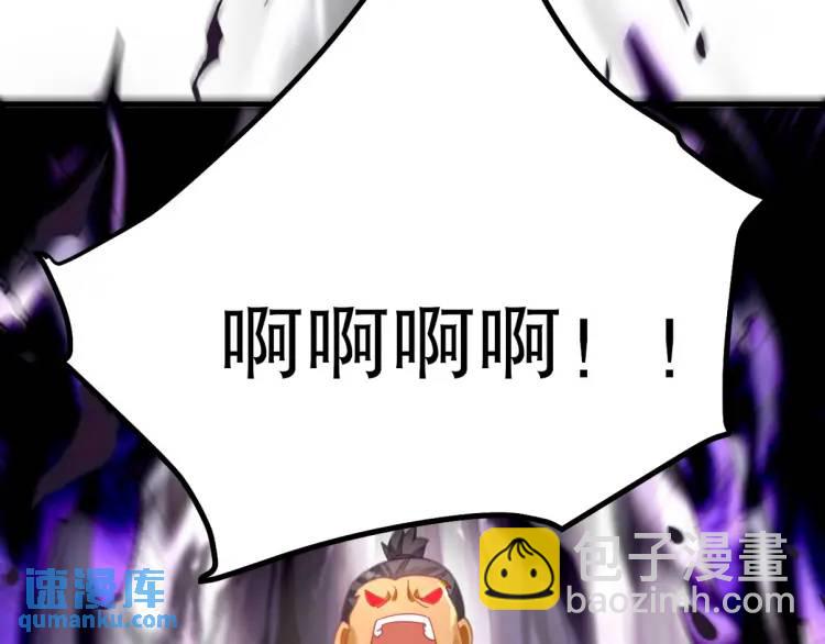 256 刺杀失败109