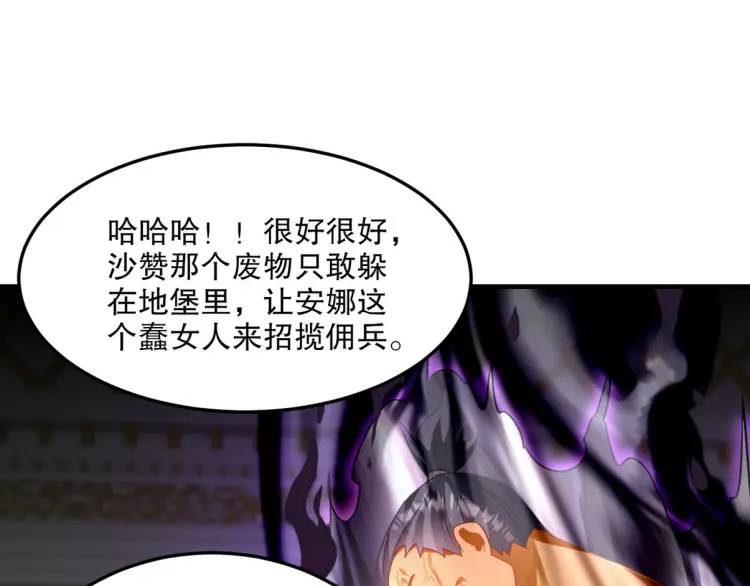 256 刺杀失败112