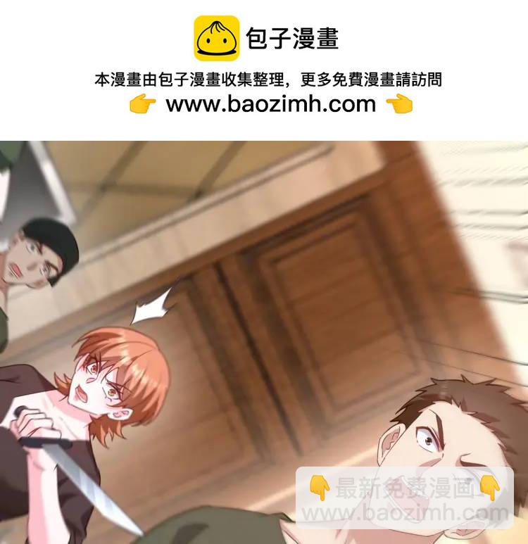 256 刺杀失败13