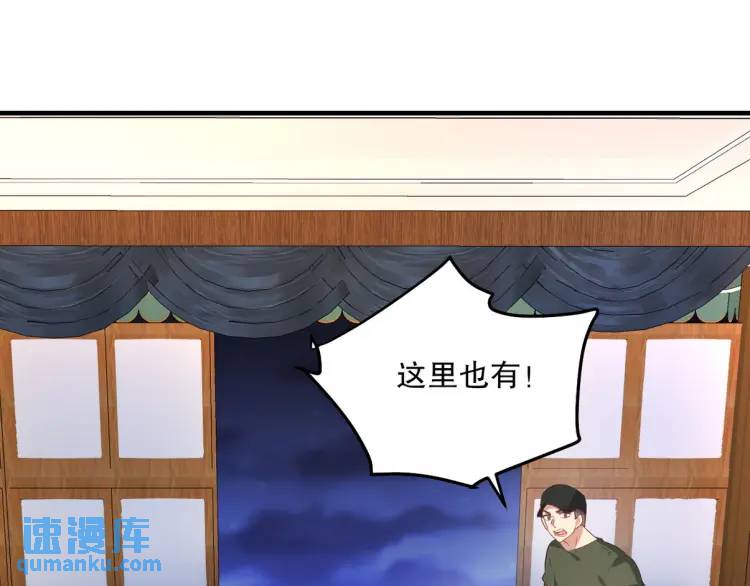 256 刺杀失败21
