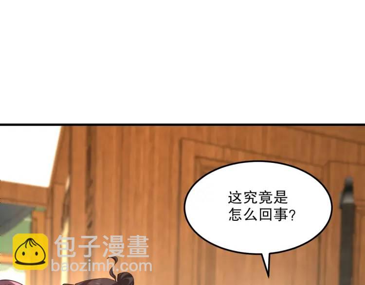 256 刺杀失败24