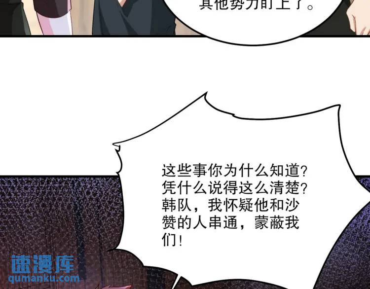256 刺杀失败26