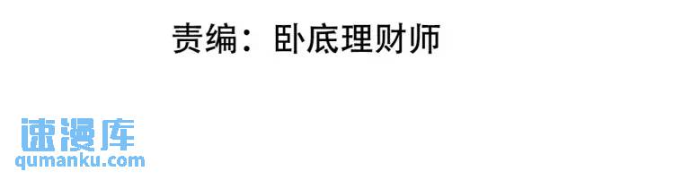 256 刺杀失败3