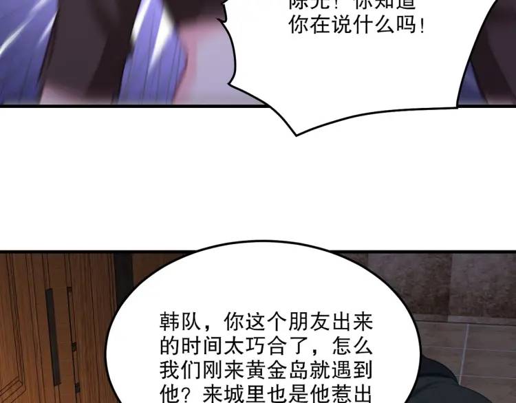256 刺杀失败31