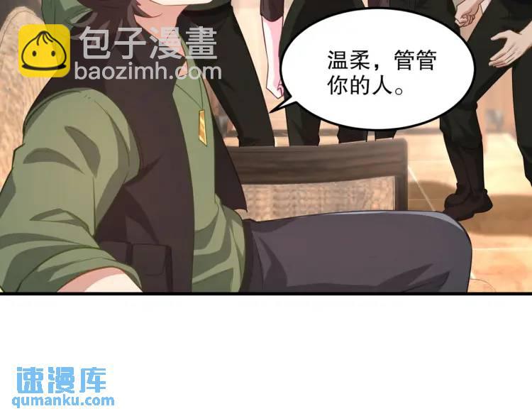 256 刺杀失败36