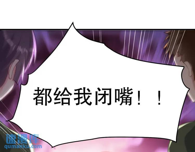 256 刺杀失败38