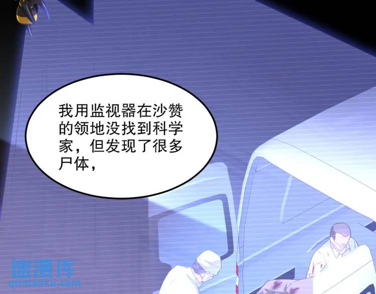 256 刺杀失败48