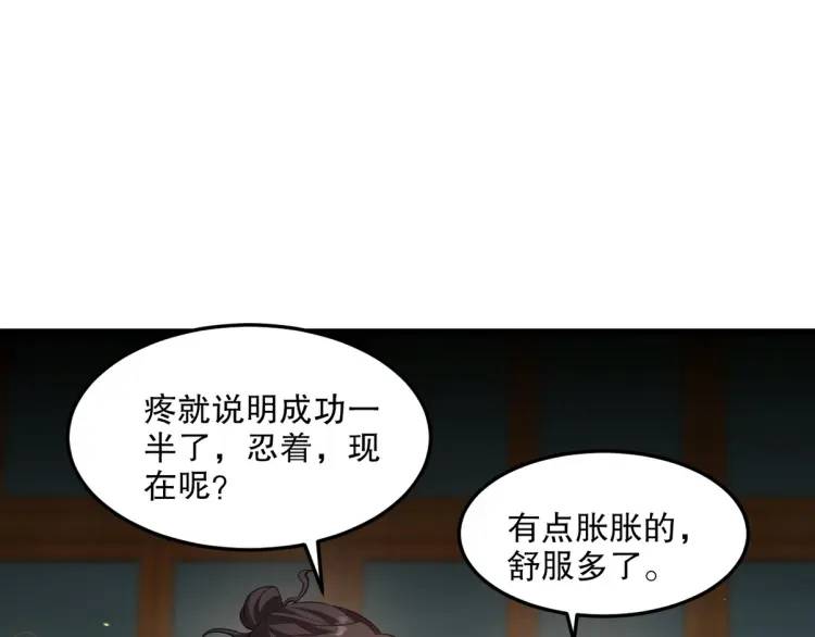 256 刺杀失败68