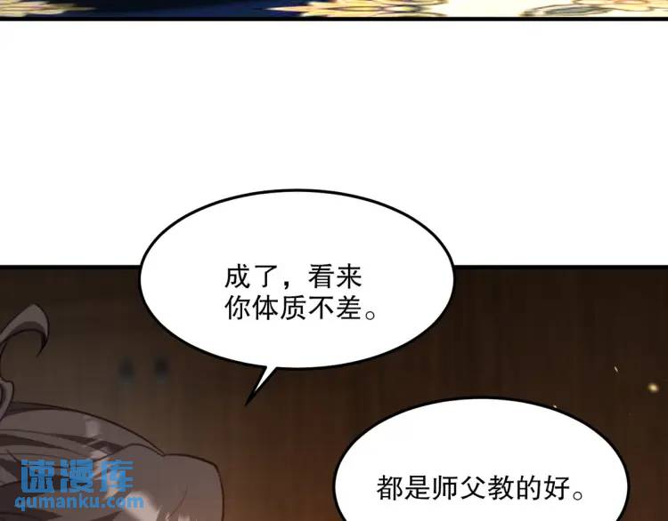 256 刺杀失败70