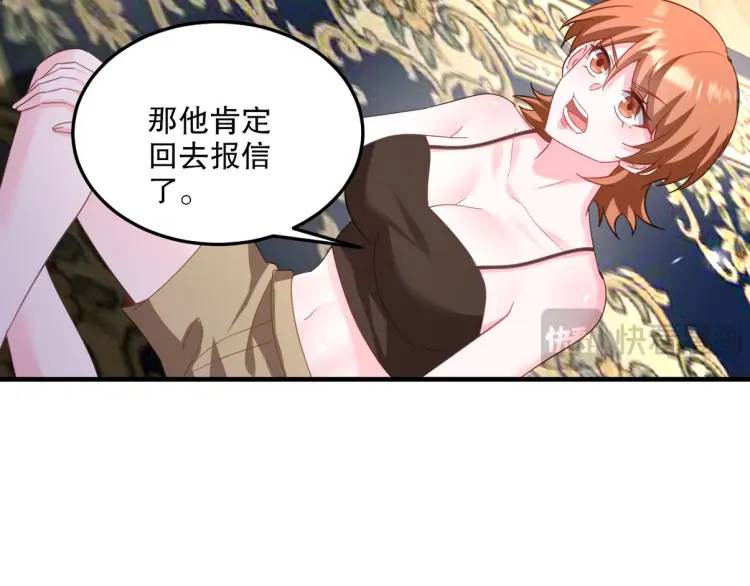 256 刺杀失败76