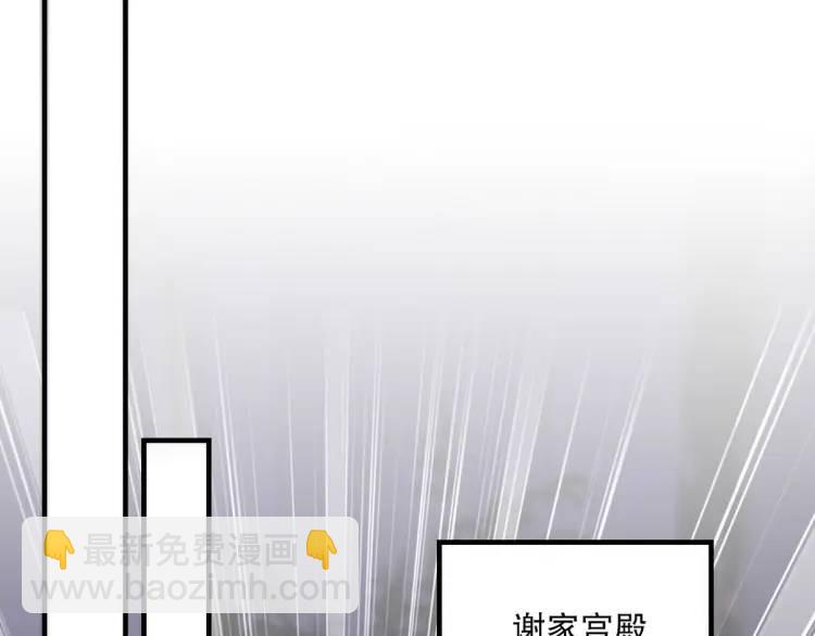 256 刺杀失败81