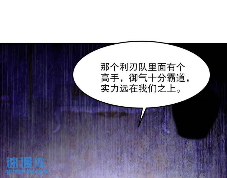 256 刺杀失败85