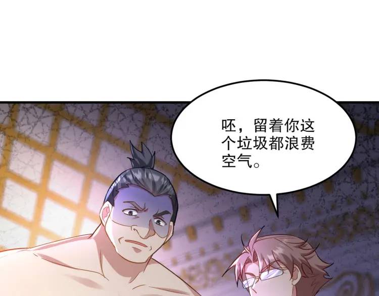256 刺杀失败96