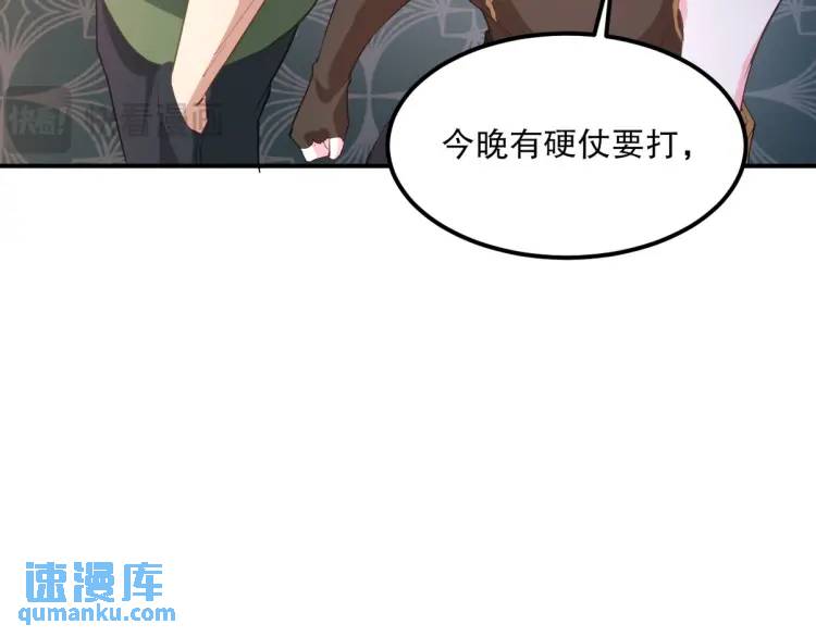 257 上门挑衅10
