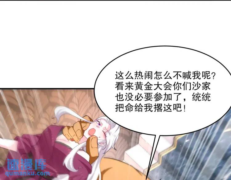 257 上门挑衅114