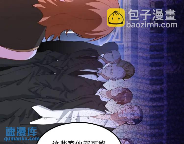 257 上门挑衅13