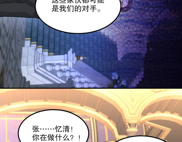 257 上门挑衅14