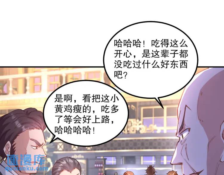 257 上门挑衅17