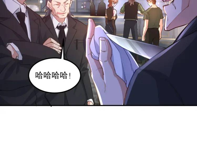 257 上门挑衅18