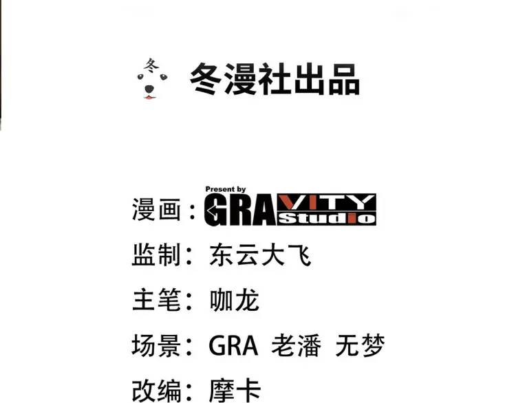 257 上门挑衅2
