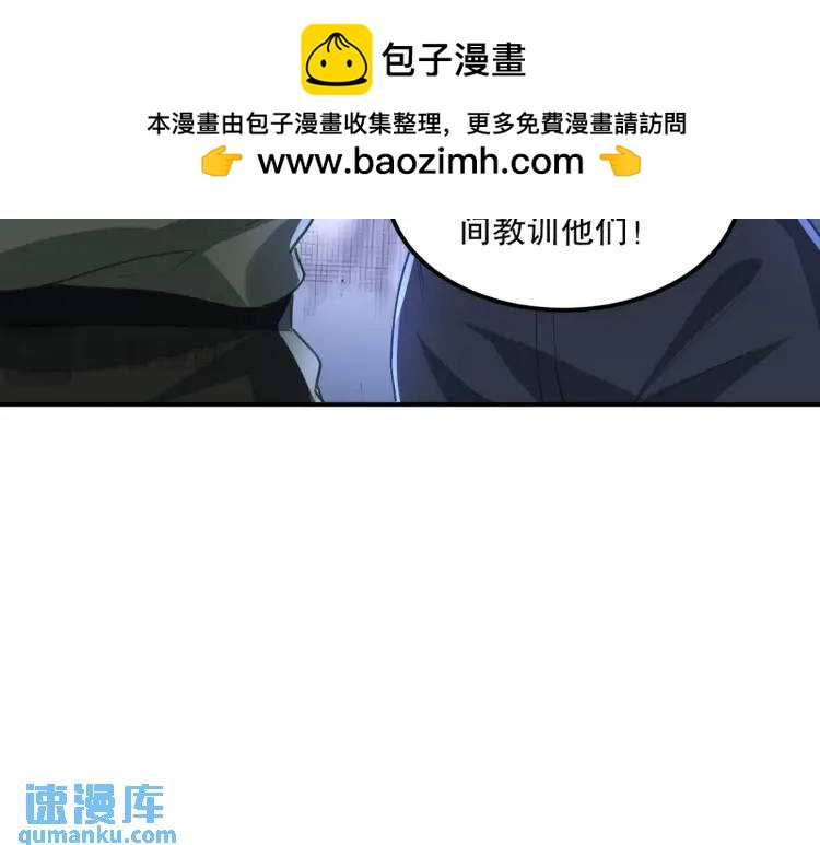 257 上门挑衅21