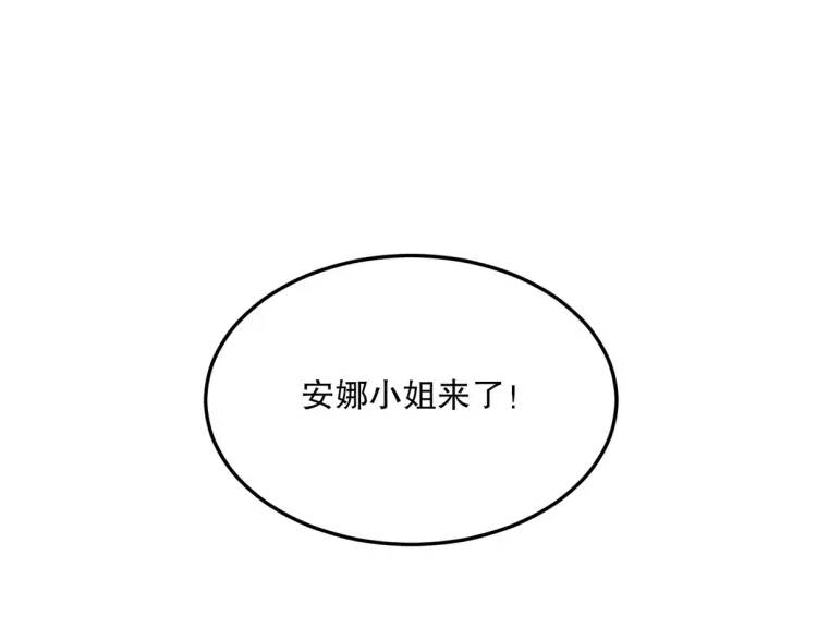 257 上门挑衅23