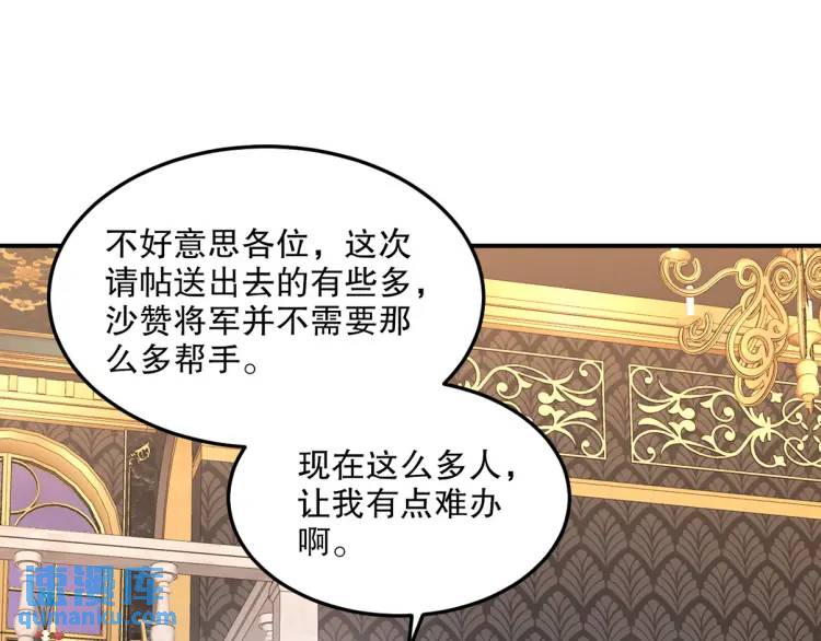 257 上门挑衅24