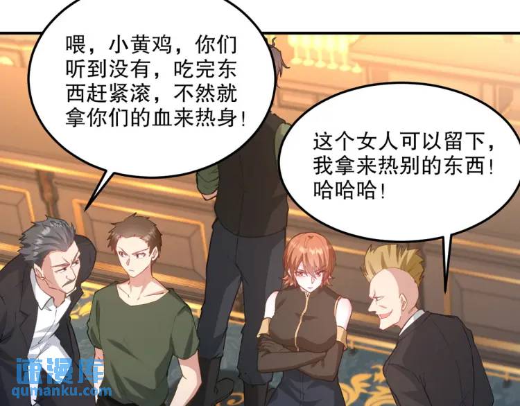 257 上门挑衅27