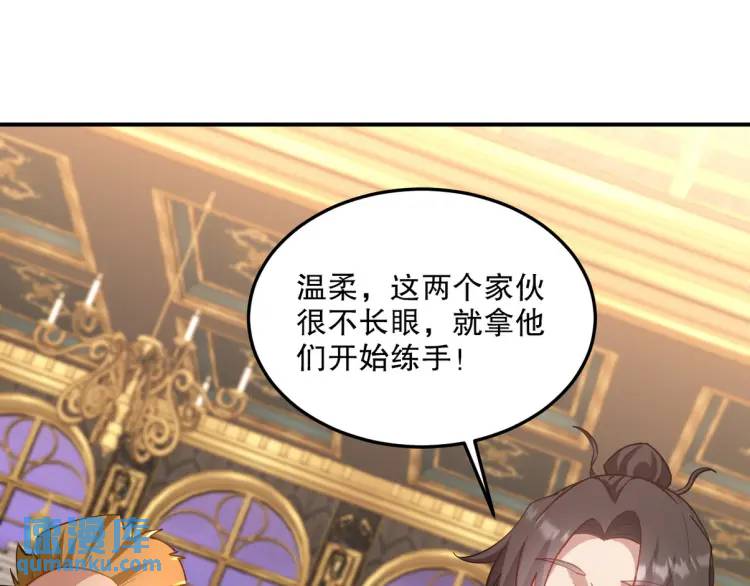 257 上门挑衅29