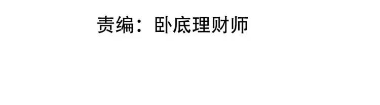 257 上门挑衅3