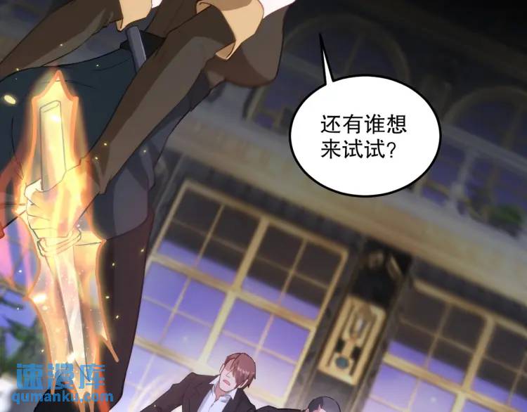 257 上门挑衅39