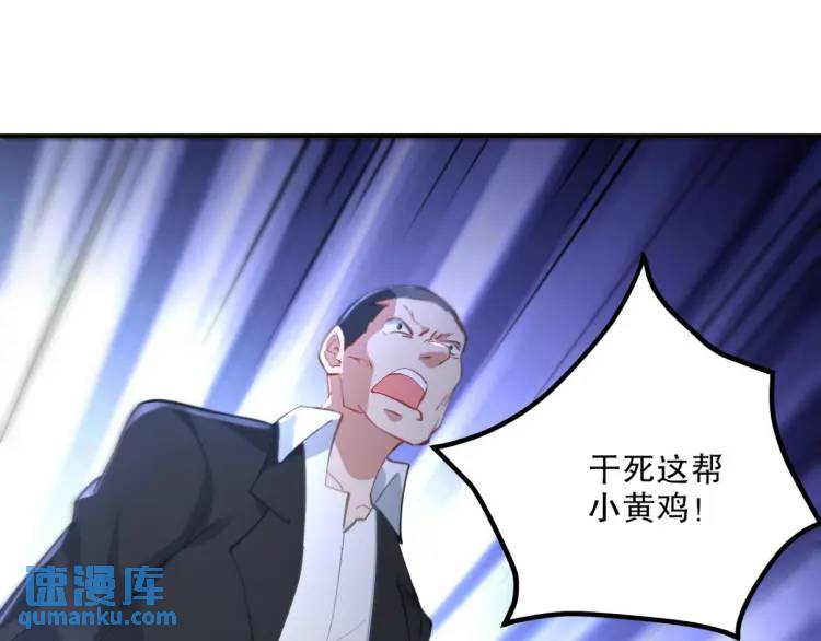 257 上门挑衅42