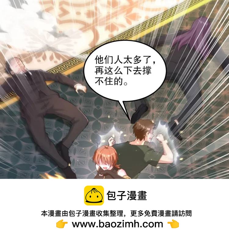 257 上门挑衅49