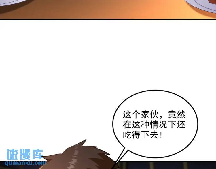 257 上门挑衅50