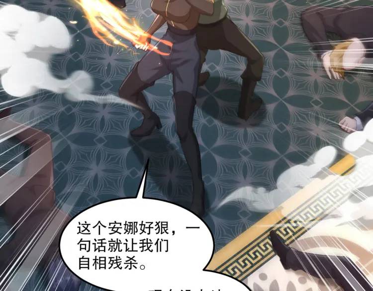 257 上门挑衅54