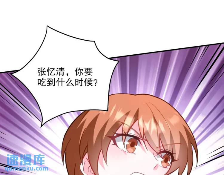 257 上门挑衅58