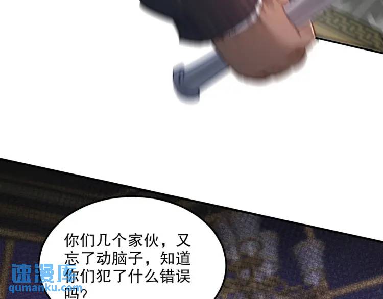257 上门挑衅67