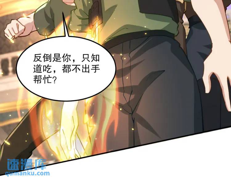 257 上门挑衅69